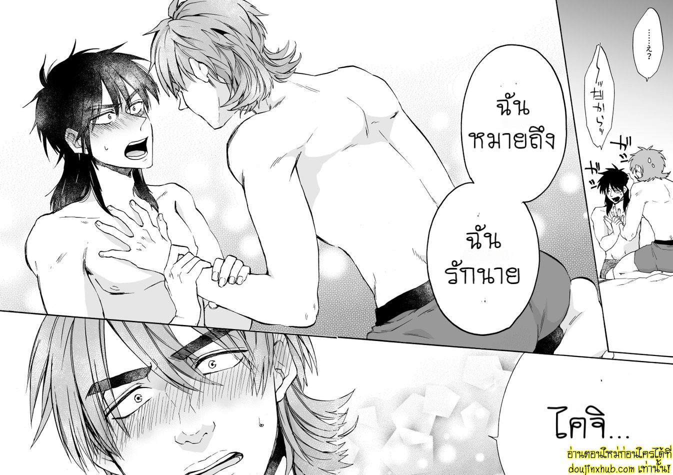 เพื่อนกันมันดี-23